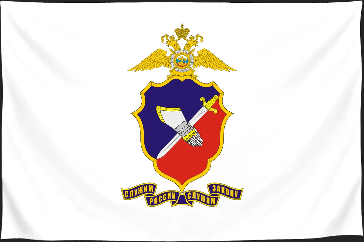 Флаг: Главное управление собственной безопасности МВД России